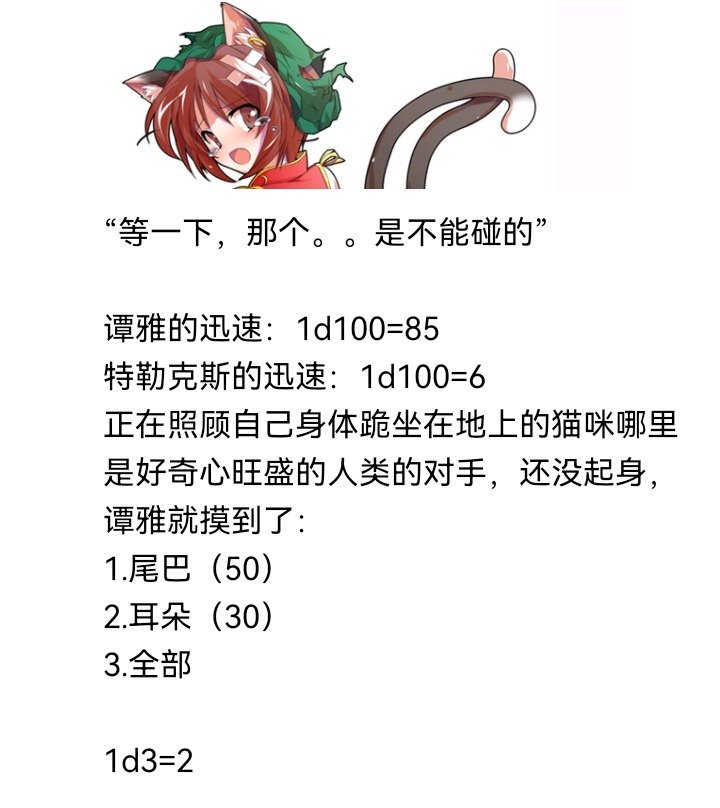 幻想舞台剧
