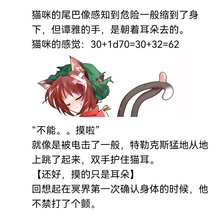 幻想舞台剧