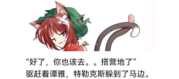 幻想舞台剧