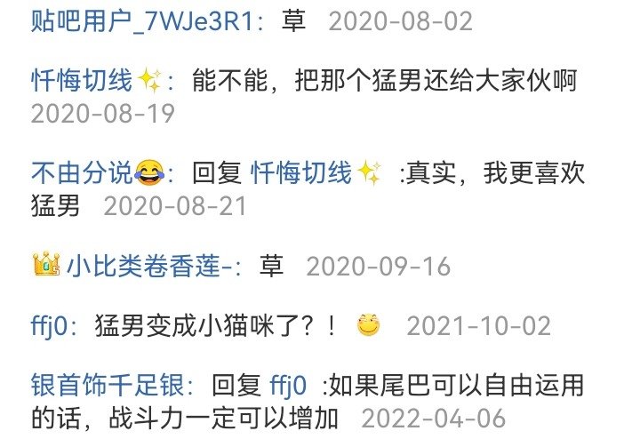 幻想舞台剧