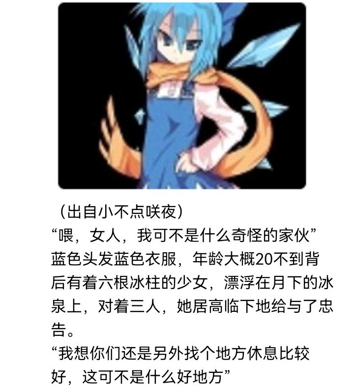 幻想舞台剧
