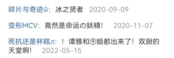 幻想舞台剧