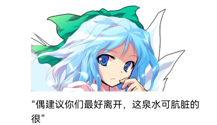 幻想舞台剧