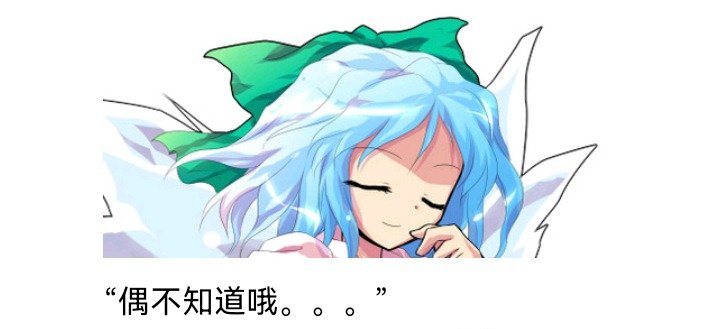 幻想舞台剧
