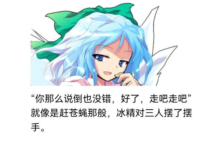 幻想舞台剧