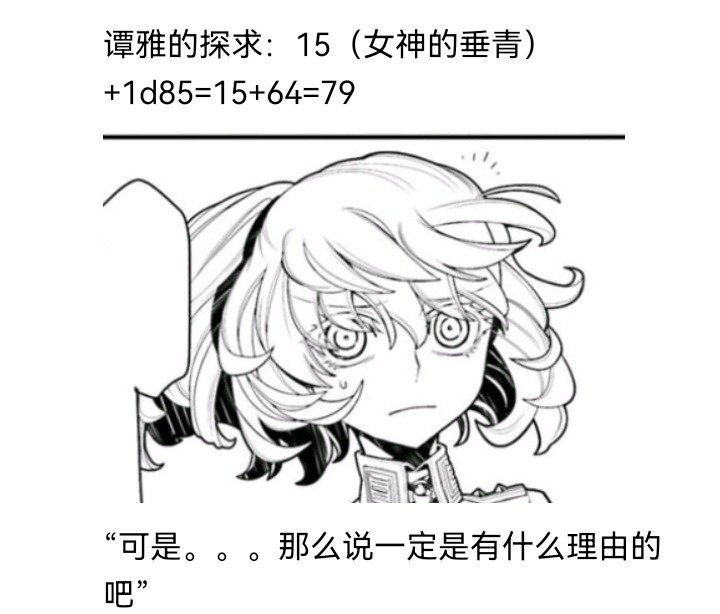 幻想舞台剧