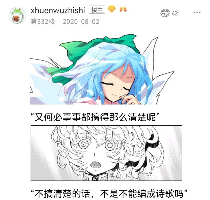 幻想舞台剧