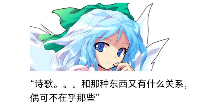 幻想舞台剧