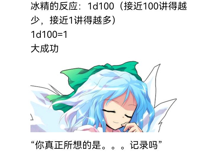 幻想舞台剧