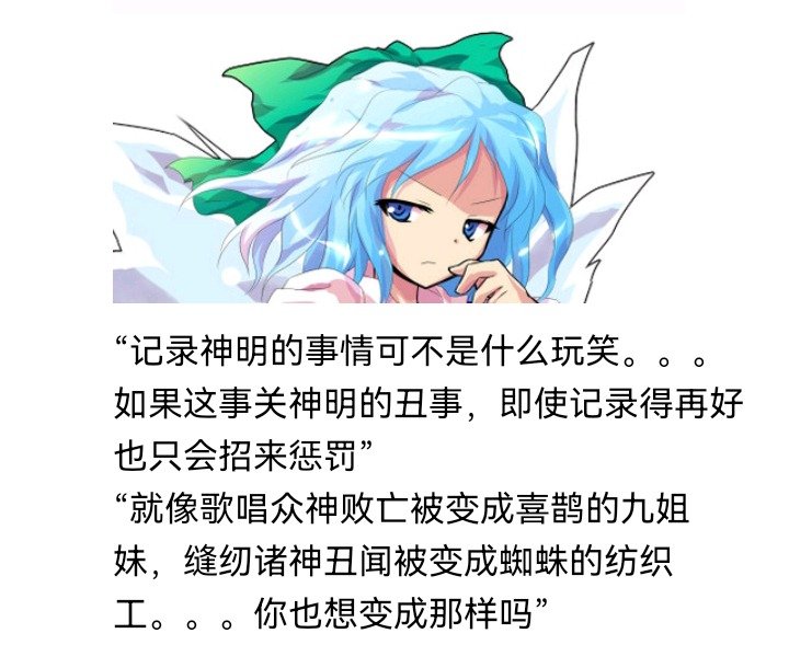 幻想舞台剧