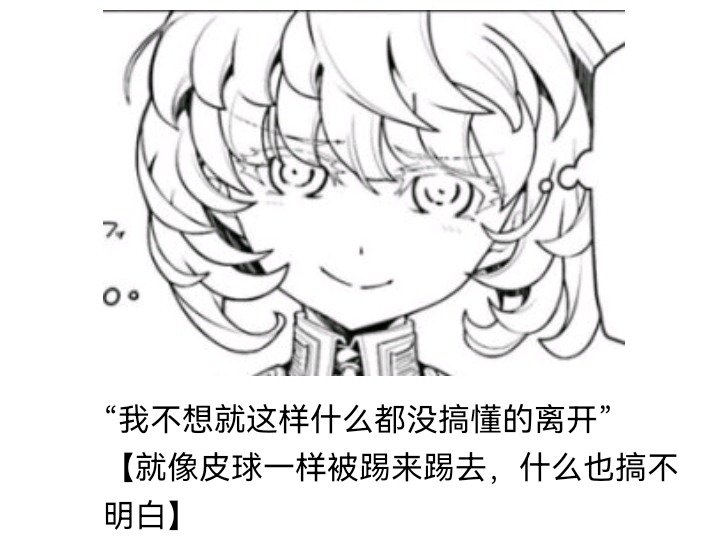 幻想舞台剧
