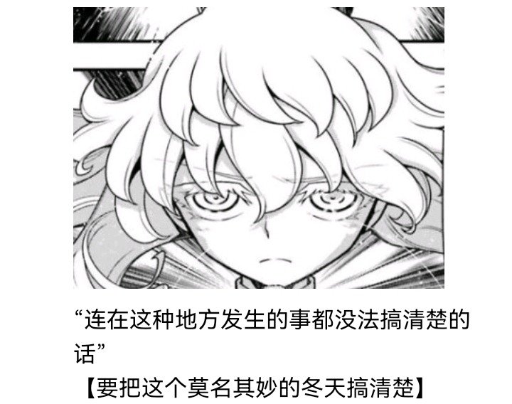 幻想舞台剧