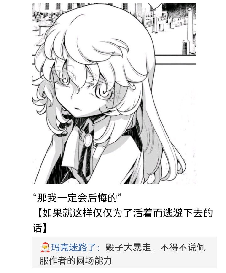 幻想舞台剧