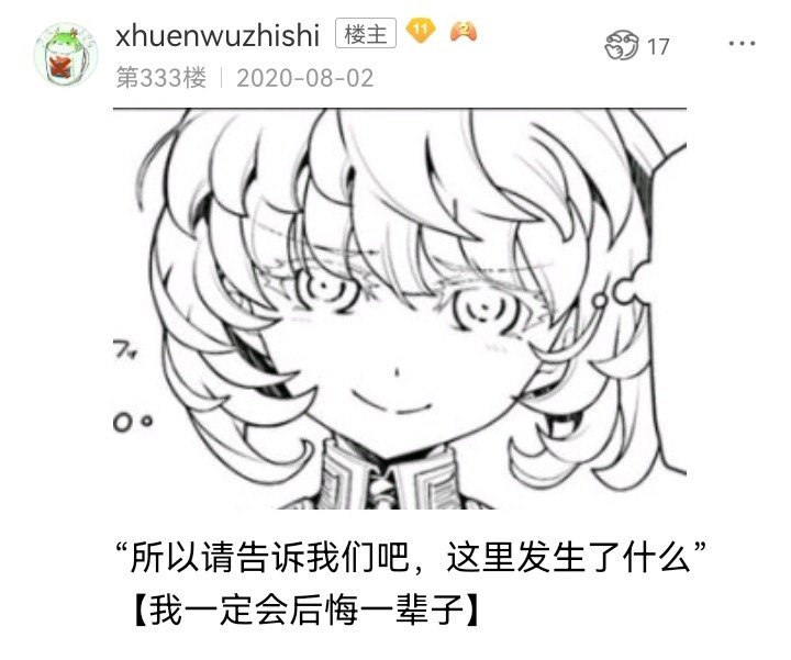 幻想舞台剧