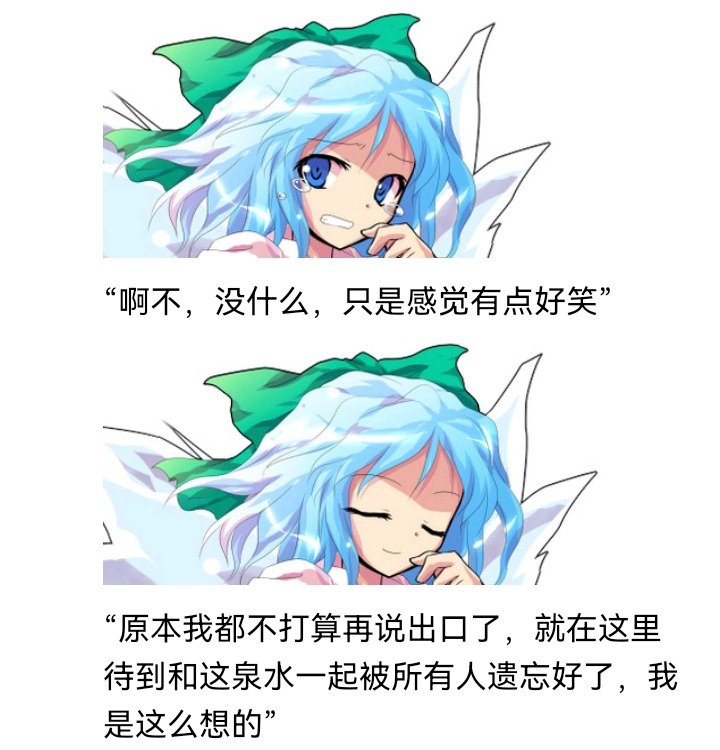 幻想舞台剧