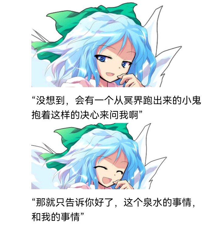 幻想舞台剧