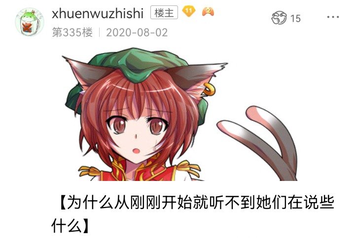 幻想舞台剧