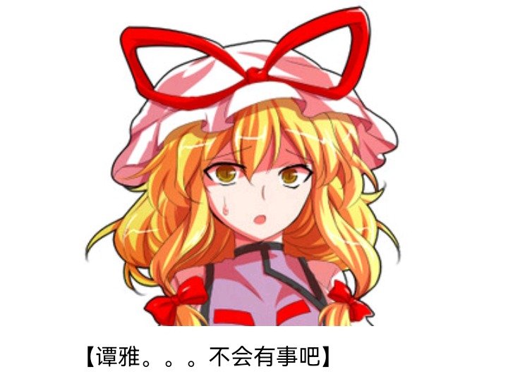幻想舞台剧