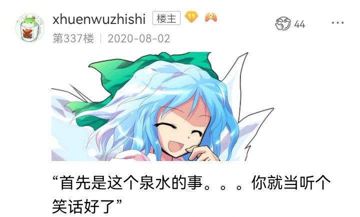 幻想舞台剧