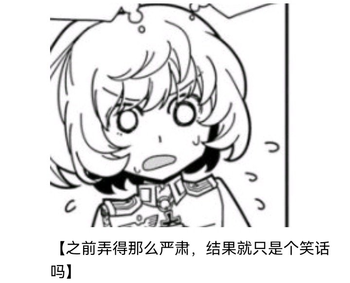 幻想舞台剧