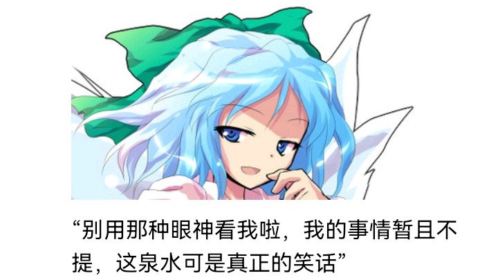 幻想舞台剧