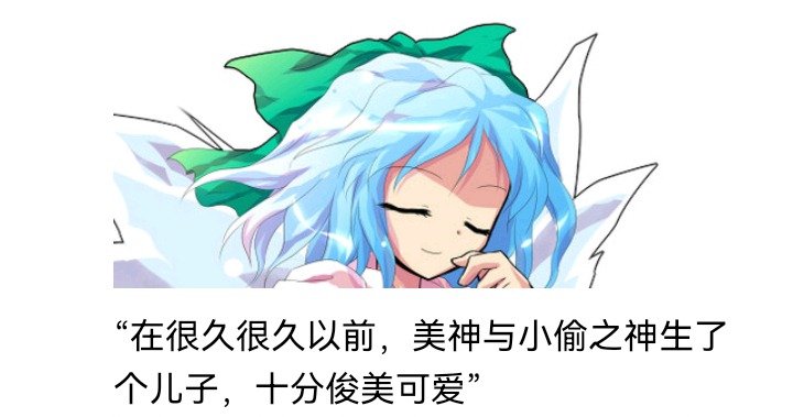幻想舞台剧