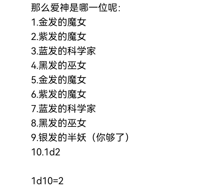 幻想舞台剧