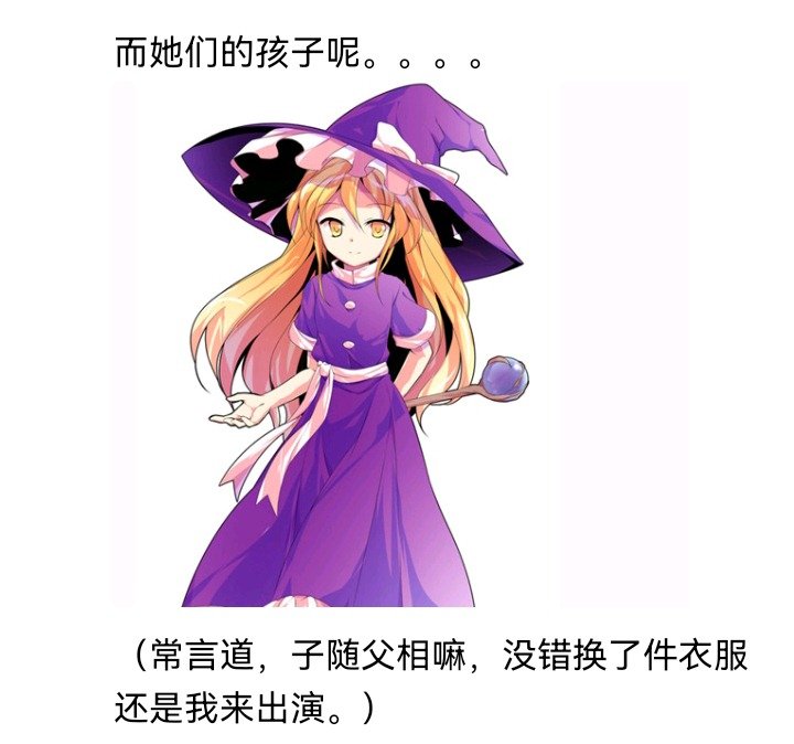 幻想舞台剧