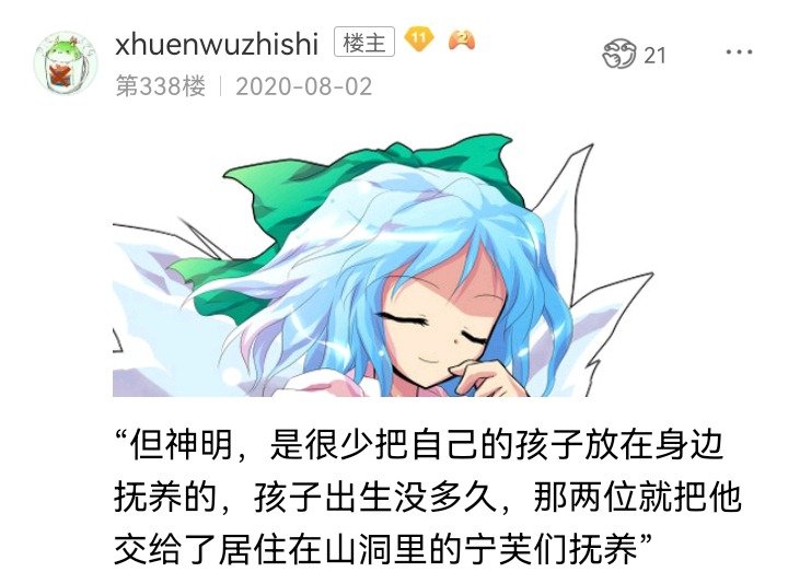幻想舞台剧