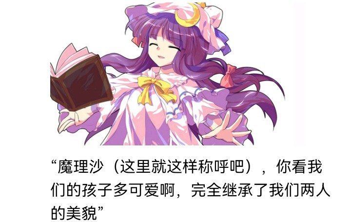 幻想舞台剧