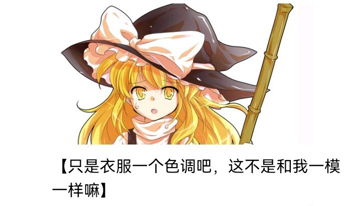 幻想舞台剧