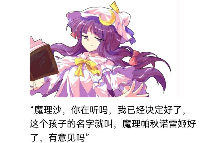 幻想舞台剧