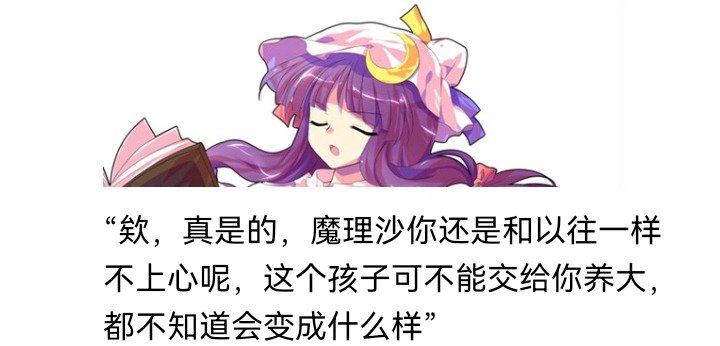 幻想舞台剧