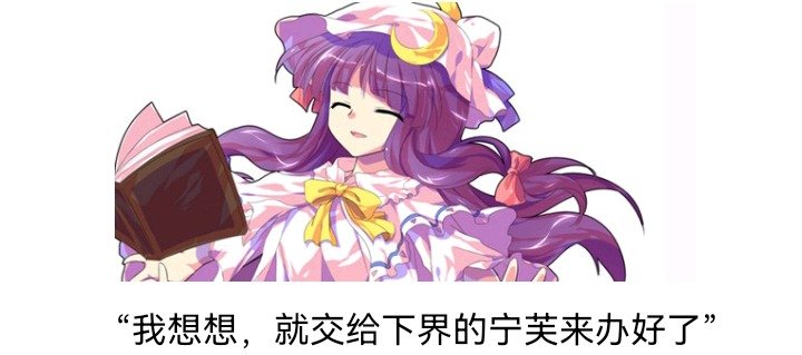 幻想舞台剧