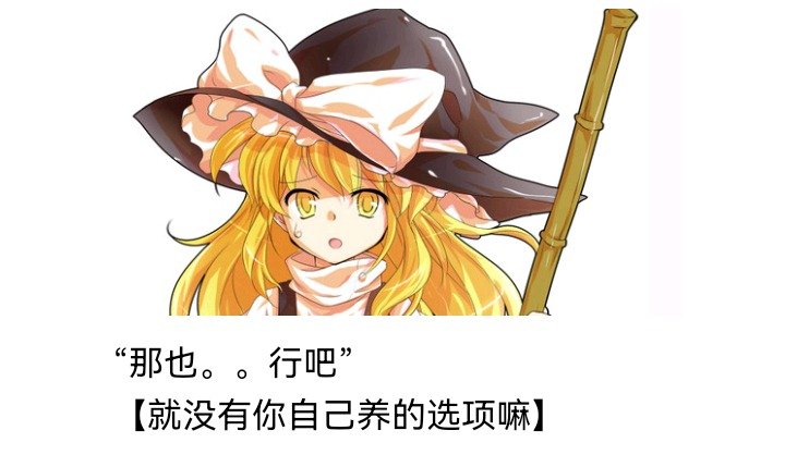 幻想舞台剧