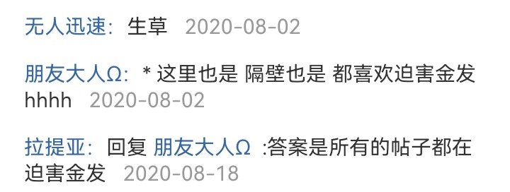 幻想舞台剧