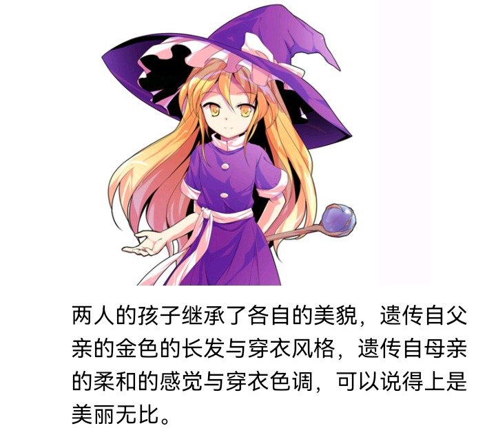 幻想舞台剧