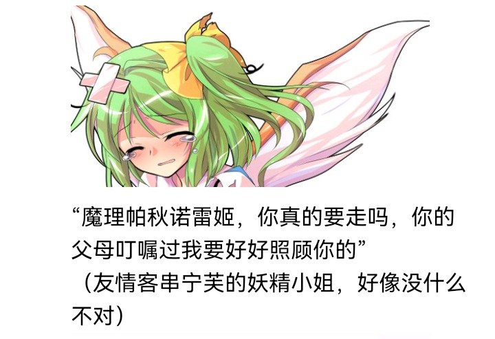 幻想舞台剧