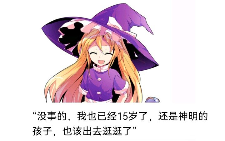幻想舞台剧