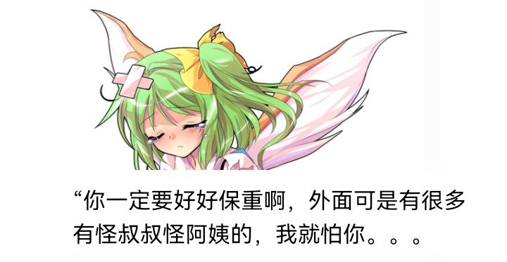 幻想舞台剧