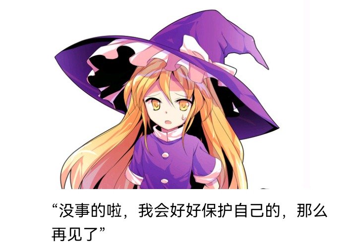 幻想舞台剧