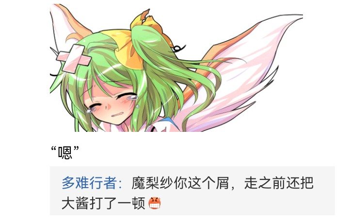 幻想舞台剧