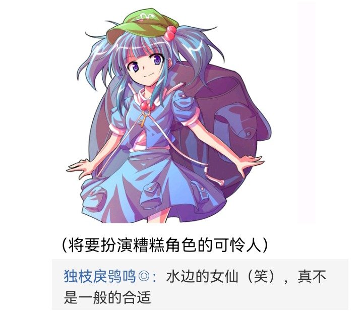 幻想舞台剧