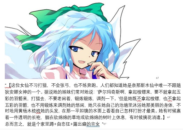 幻想舞台剧
