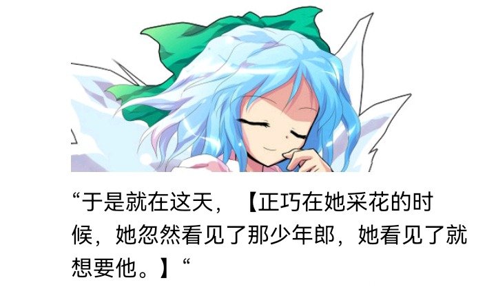幻想舞台剧