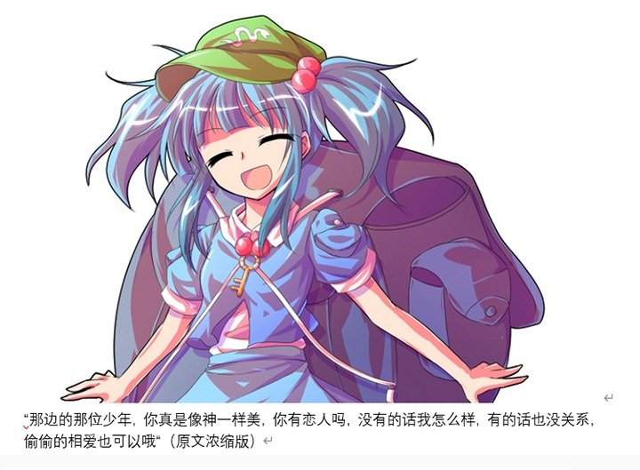 幻想舞台剧
