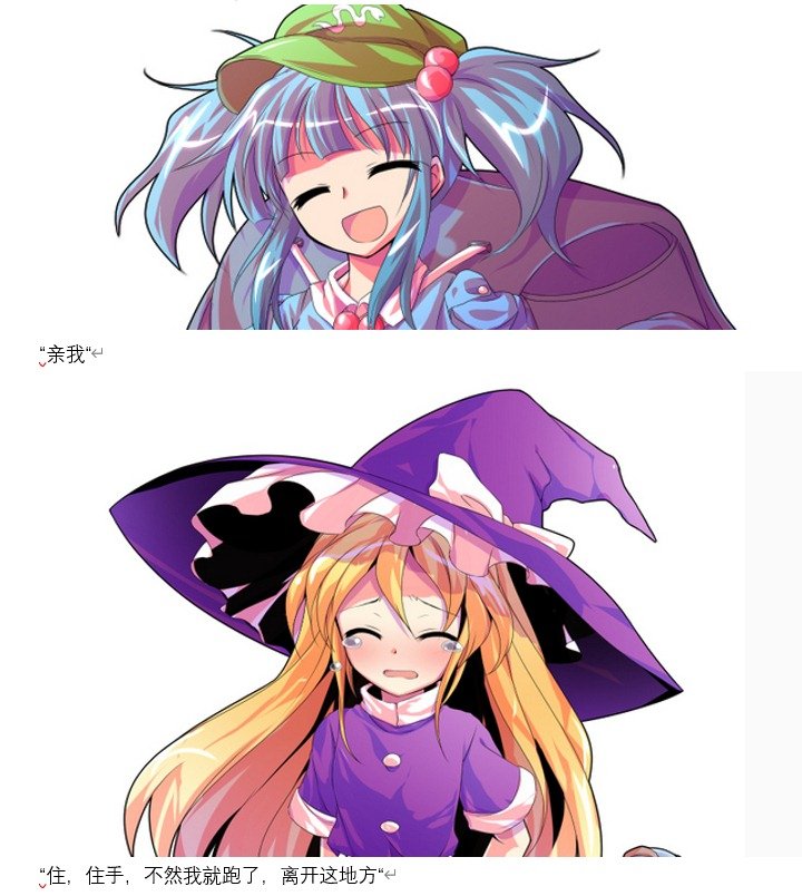 幻想舞台剧