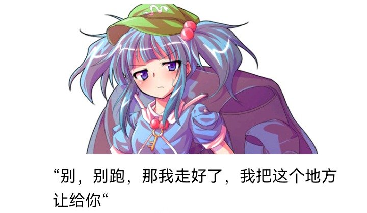 幻想舞台剧
