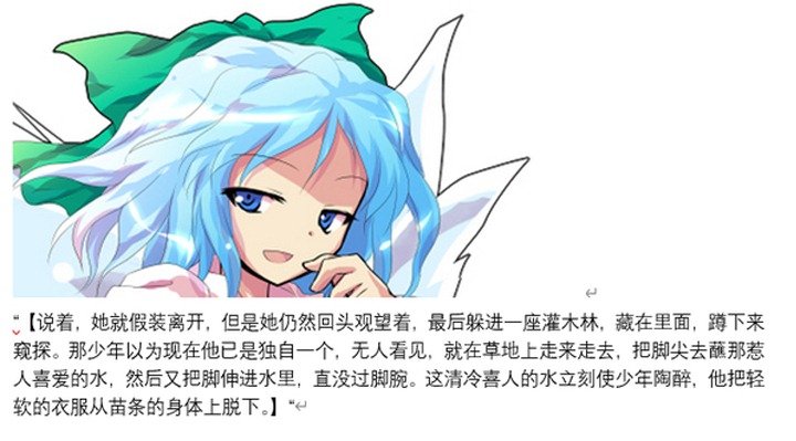 幻想舞台剧