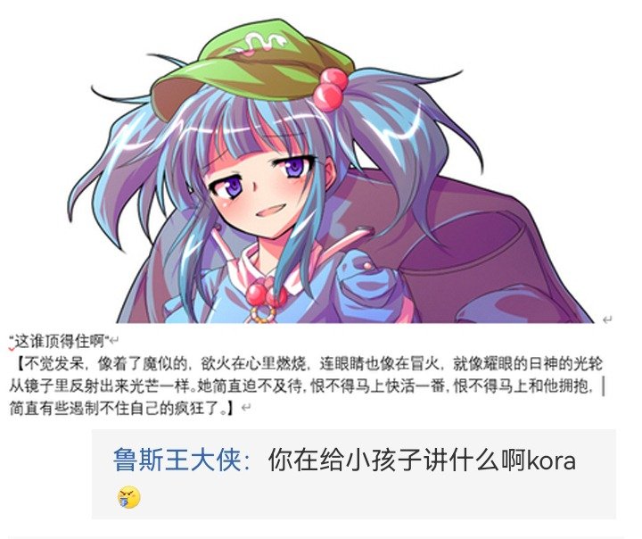 幻想舞台剧